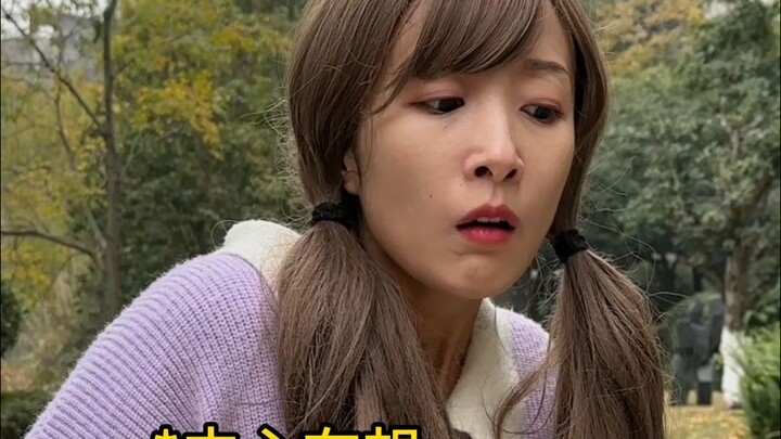 When the younger brother is more popular than the older sister