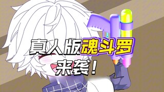 Episode 25 of Against the Heaven's Will: I'll Help You with the Self-Torture Scheme!