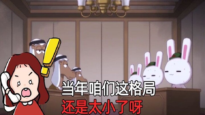 นี่อาจเป็นการแลกเปลี่ยนที่ต่างฝ่ายต่างคิดว่าอีกฝ่ายเสียเปรียบอย่างหนัก