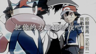 一起登上那无人知晓的巅峰吧