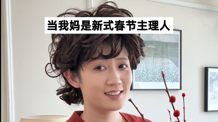 I recommend everyone follow this standard for the Spring Festival!