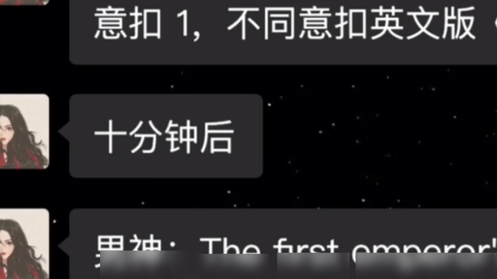 "Protagonis Alam Semesta"