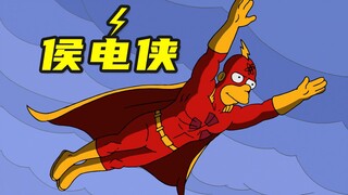 Hou Dianxia ปะทะ Four Evil Villains, Stan Lee ปรากฏตัวเป็นแขกรับเชิญ, ชายหนังสือการ์ตูนใน "The Simps
