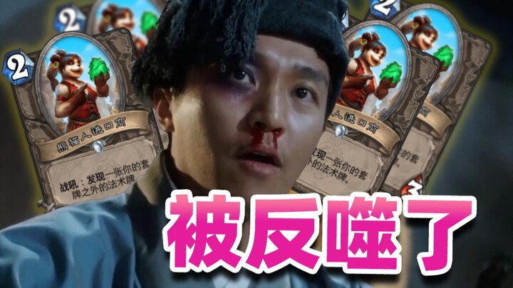 Pandaren Importer: Backlash! All I can say is backlash! [Summer Play Hearthstone]