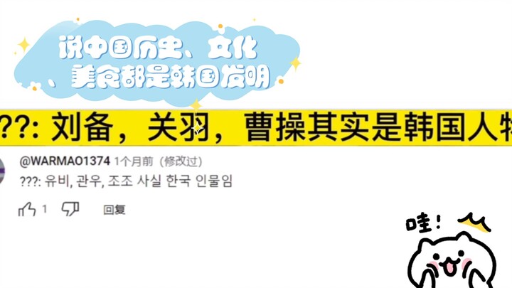 In a country that’s basically one big mental hospital, netizens from the “kimchi nation” are at it a