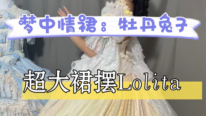 Kelinci Peony benar-benar jadi tiket masuk saya ke dunia klasik! Kalau nggak mampu beli grade A, bel