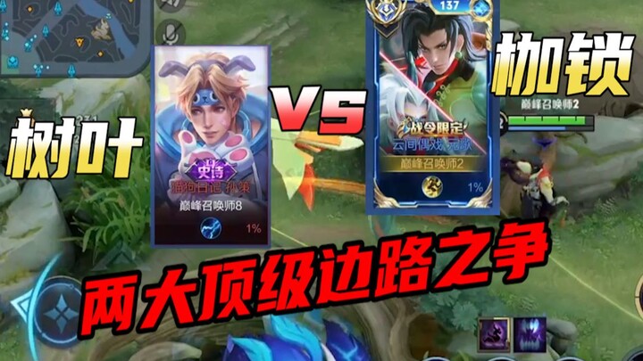 [Chains] vs. [Leaves]: The Battle Between Two Top Lane Legends