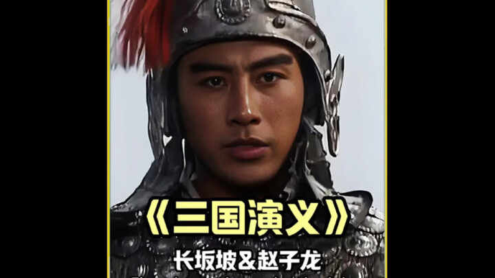 ระหว่างที่จูล่งต่อสู้อย่างดุเดือดที่ชันบัคโพ ทำไมเหล่าขุนศึกฝีมือเยี่ยมในกองทัพของโจโฉถึงกลับนิ่งเงี