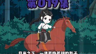 柳如意前来救虾仁