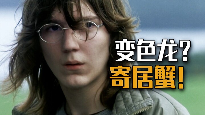 [McGreen] Killed 19 people in a row, changing identities 19 times! This detective film really dares 