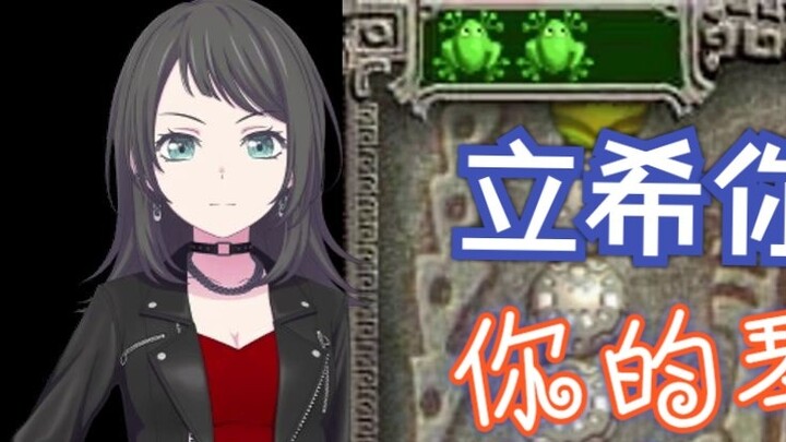 Hachiman Kairin uses Shiina Tachiki's high-dimensional sound