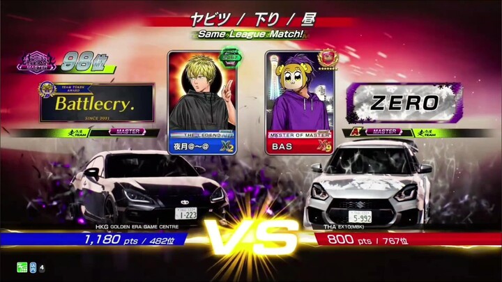 頭文字D THE ARCADE SS5 | [MODE Online Battle] #36 ตัวเตะตัดขา