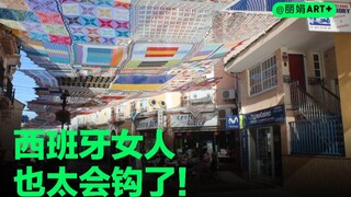 用钩织天篷，为街道降温！