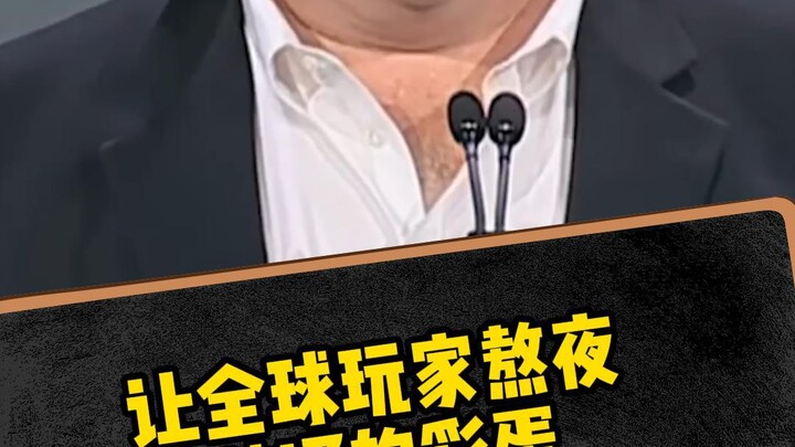 อีสเตอร์เอ그ที่ทำให้ผู้เล่นทั่วโลกอดหลับอดนอนเพื่อถอดรหัส