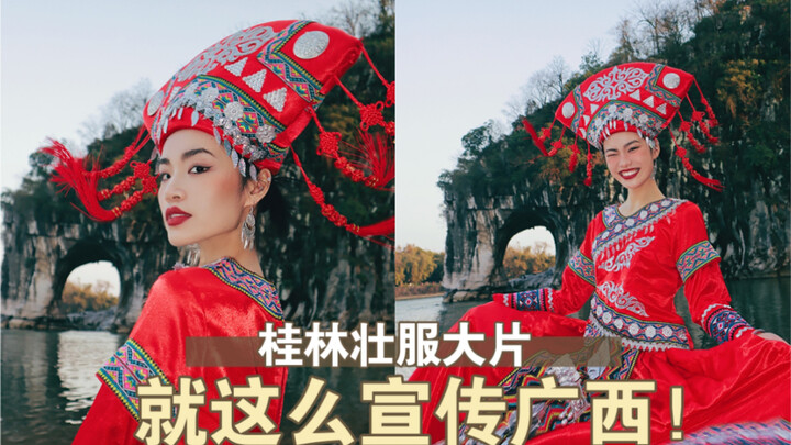 Apakah promosi Guangxi seperti ini boleh?