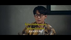 Blossoms of Deception (2024) รอยแค้นซ่อนบุปผา EP 3 [ซับไทย]
