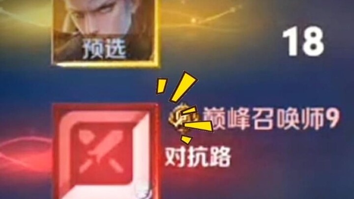 This is how you predict in the Chinese server's version of Karsis.