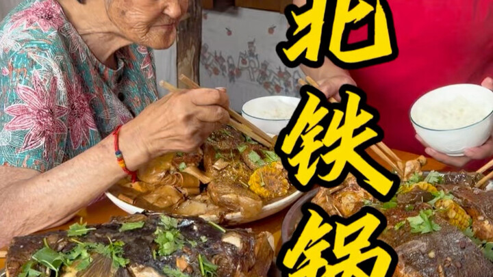 The fish stewed in a wok, made by my grandma, is so fragrant—it’s truly number one, haha!