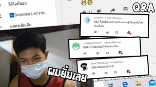 ใครคือเกย์ครับ! 9ไม่ถึง10? Q&amp;A EP.1 [Thank For 10,000 Sub] เปิดหน้า