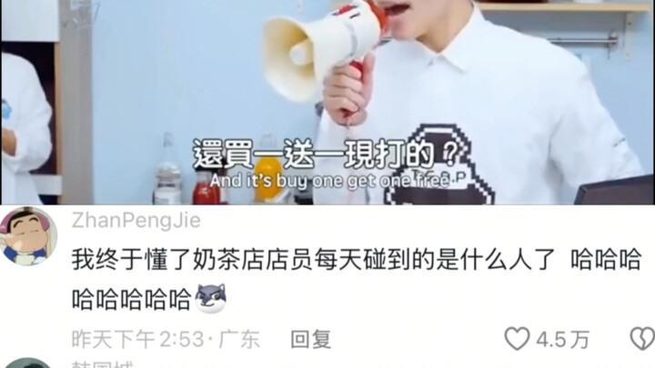 “Thưa tiên sinh, em phải đợi anh bao lâu nữa! Làm người thứ ba khó đến thế sao?”