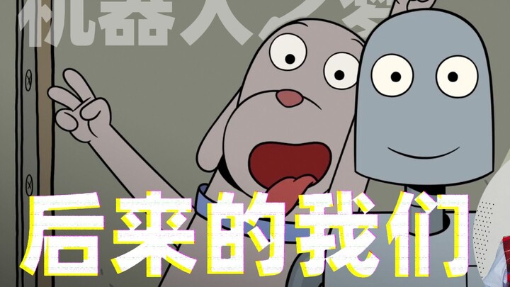 [Robot’s Dream] “Don’t look back at me, darling.”