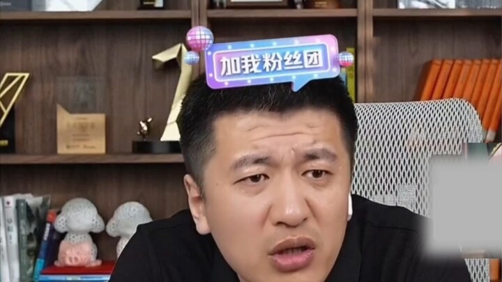 [Zhang Xuefeng] Girls don’t need to buy a house; just find a guy who already has a car and a home. T