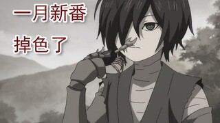 9102年的人性动漫《多罗罗》，大儿子无鸡之谈，二儿子养尊处优。