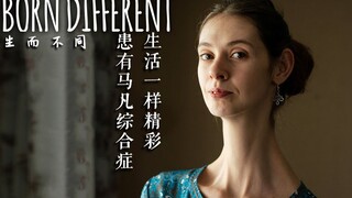 天生就有只长长的脖子，但并不影响我活得精彩