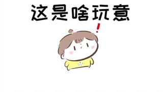 【魔道同人★金凌】团宠小金凌(原声from是汪小苏啊)