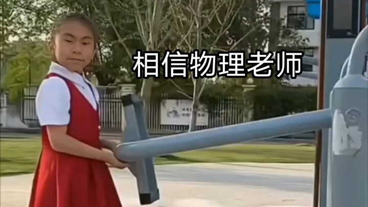 Kebocoran listrik kecil