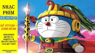 Nhạc phim Doraemon | Đế Vương - Đình Dũng - Doraemon movie 21: Nobita và truyền thuyết vua mặt trời