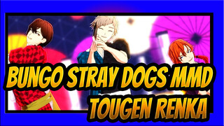 [Bungo Stray Dogs MMD] Tougen Renka / Atsushi, Dazai & Chuya