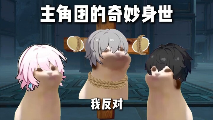 Pioneer: Aku nggak pernah merasa senang main bareng.