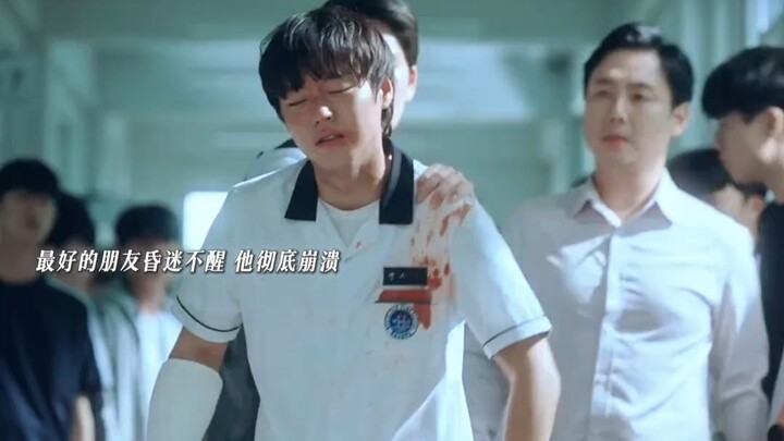 “ซูโฮ ถ้าไม่มีคุณ ฉันจะทำยังไงดี”