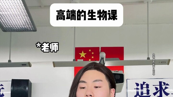 Bài học sinh học đẳng cấp