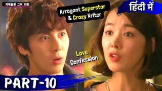 Part-10 | Arrogant 💲 Superstar 😎💕Crazy Writer😍 Hate to Love Story💕| Korean Drama Explained in Hindi