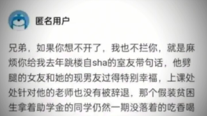 การมีชีวิตอยู่ต่างหากคือสัจธรรม!