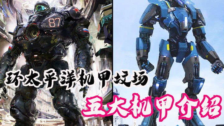 Tiga kematian monster mecha, pengenalan lima mecha utama di pemakaman mecha Pacific Rim dengan cara 