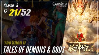 【Yao Shen Ji】 S8 EP 21 (349) - Tales Of Demons And Gods TODG | Donghua - 1080P