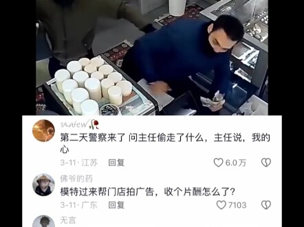 Tập thanh lịch nhất