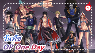 [วันพีซ/มหากาพย์/ฉากซึ้ง ] OP One Day เวอร์ชั่นกีต้าร์ไฟฟ้า_1