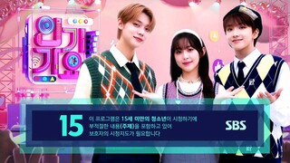 Inkigayo 26 Nov