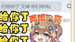 [Mu邂] Trạm B đã khuyên tôi điều gì quá đáng vậy 😫Tôi đã gọi lại cho bạn rồi🥵