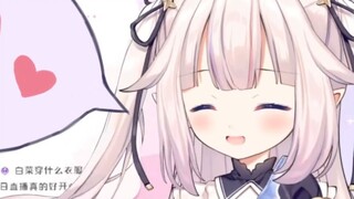 [Mashiro Kanon] Regarding the new appearance, Baicai has something to say [Rambling]