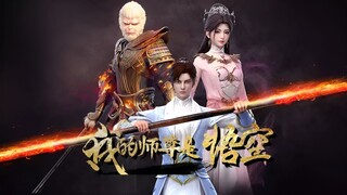 Ternyata sudah dirilis ❗ Mc menemukan Guru yang Tersegel Ribuan Tahun yang Membuatnya Overpower🥵🥵