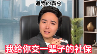 Fantasi sebelum mati kelaparan versi 2.0 dari seorang calon pengacara