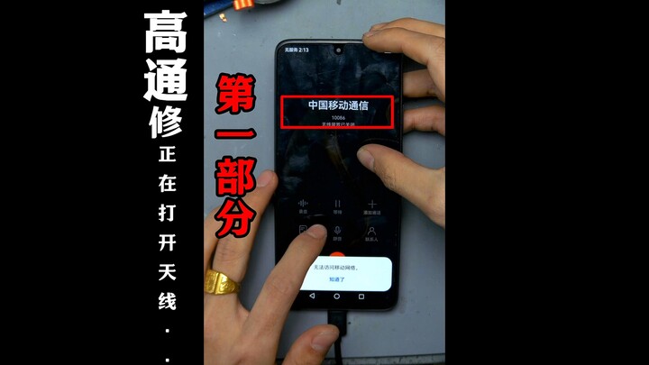 Video có làm không, mọi người quyết định!