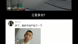 تعلّمتُ بمفردي في المنزل وفحصتُ النتائج فأذهلتُ أبي!