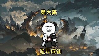第六集  任青安全离开监狱