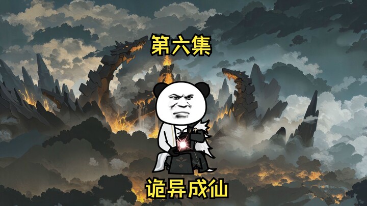 第六集  任青安全离开监狱
